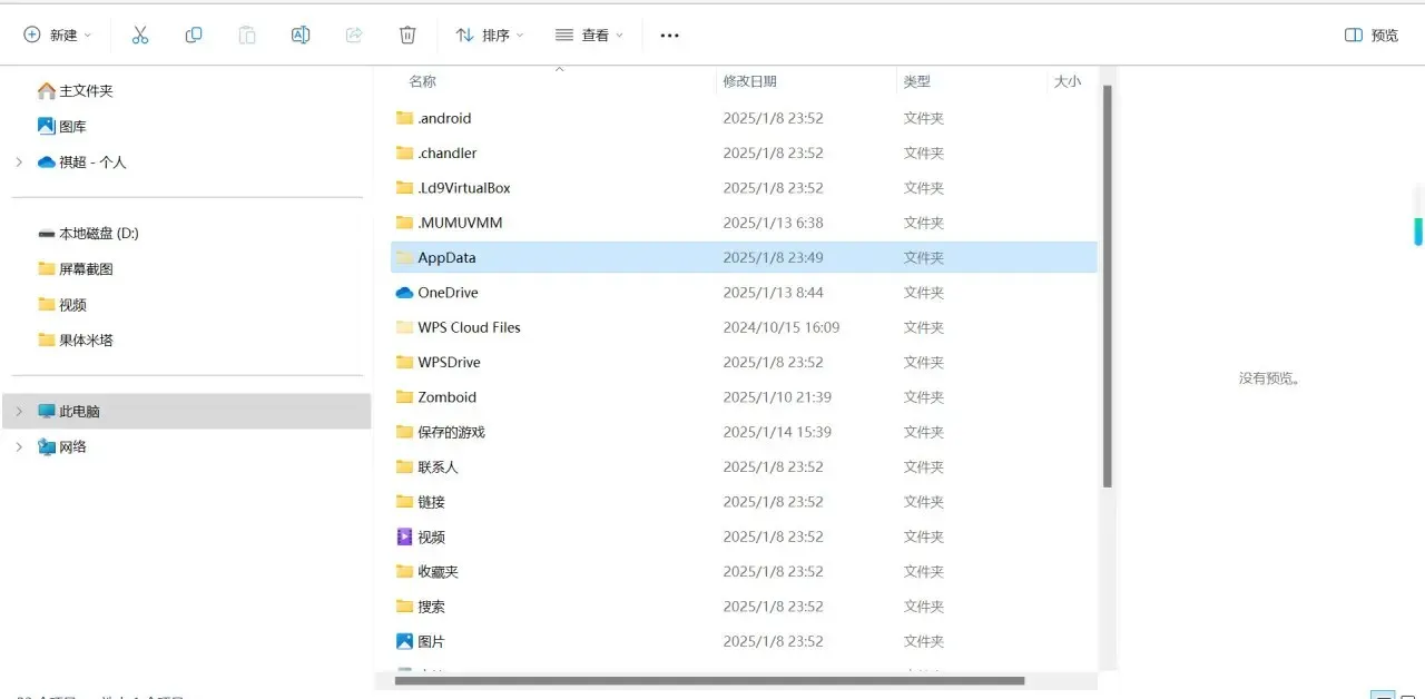epic僵尸世界大战劫后余生存档分享-僵尸世界大战怎么替换存档