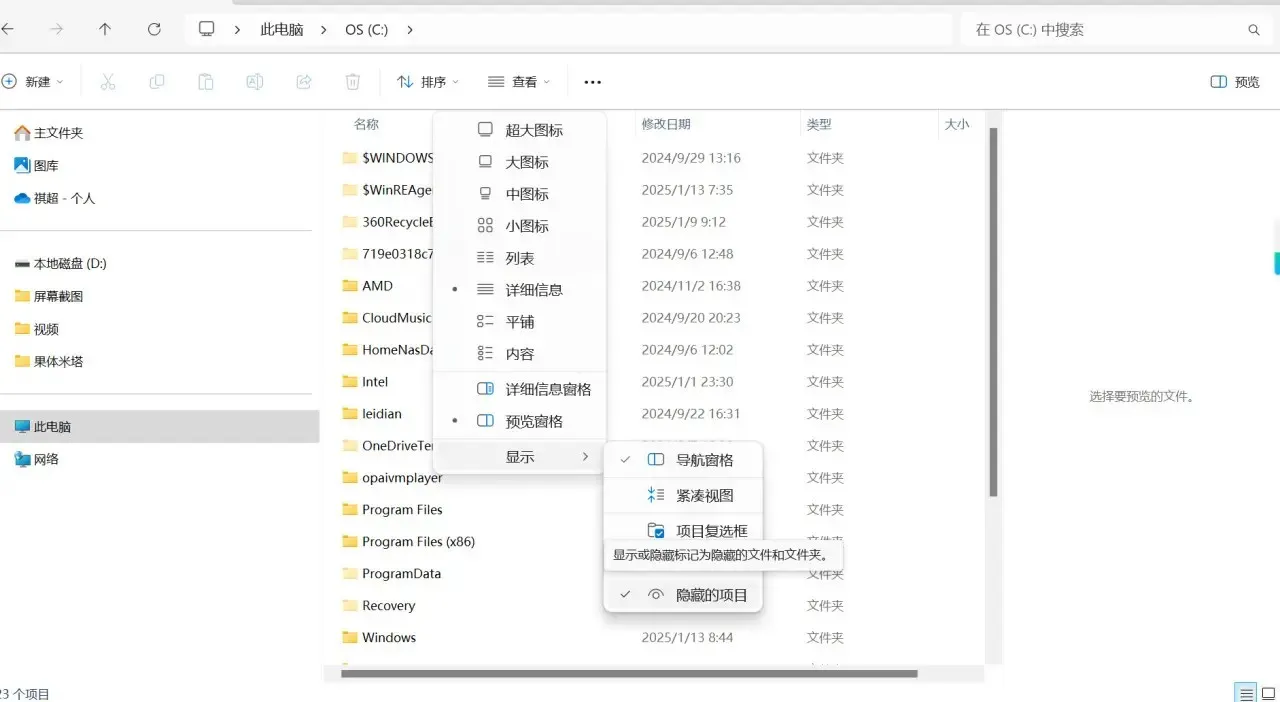 epic僵尸世界大战劫后余生存档分享-僵尸世界大战怎么替换存档