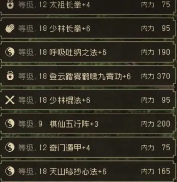 大江湖之苍龙与白鸟加点推荐 大江湖之苍龙与白鸟天赋怎么加点