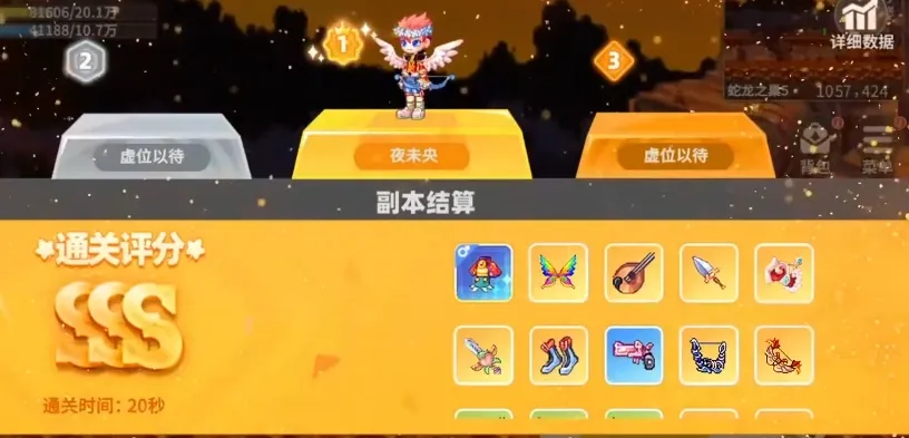 彩虹橙新手攻略分享 彩虹橙手游新手开局指南