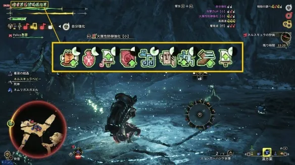 怪物猎人荒野2月12日武器调整情报-2月12日武器调整一览