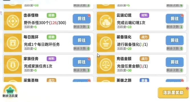 彩虹橙新手攻略分享 彩虹橙手游新手开局指南