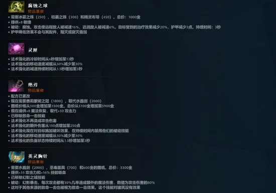 DOTA2迎来重大更新！7.38奔流不息版本正式上线