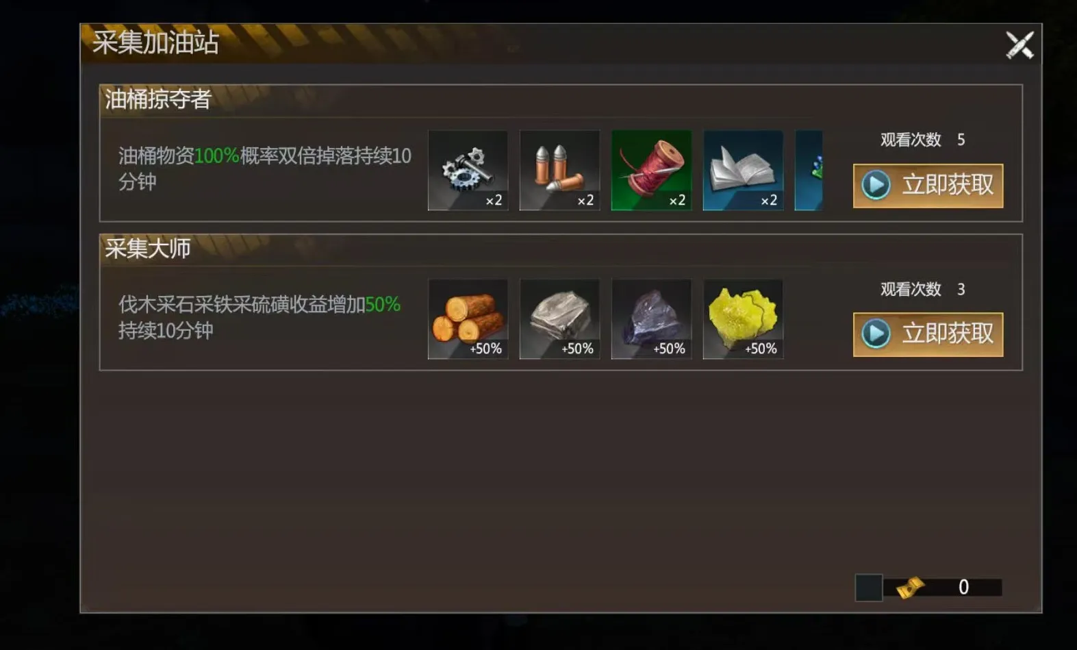 逆境重生好玩吗 逆境重生游戏玩法介绍