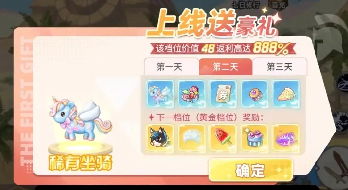 彩虹橙新手攻略分享 彩虹橙手游新手开局指南