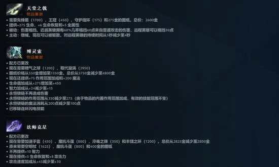 DOTA2迎来重大更新！7.38奔流不息版本正式上线