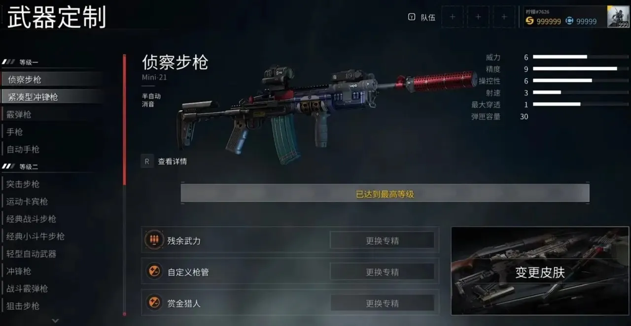 epic僵尸世界大战劫后余生存档分享-僵尸世界大战怎么替换存档