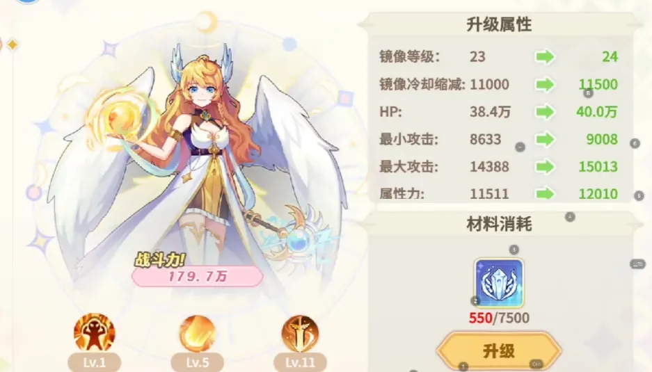 彩虹橙平民职业有哪些 彩虹橙手游零氪职业介绍