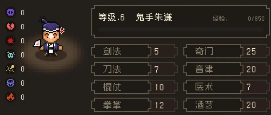 大江湖之苍龙与白鸟队友入队条件 大江湖之苍龙与白鸟队友入队条件是什么