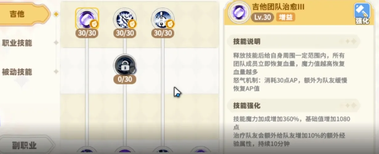 彩虹橙平民职业有哪些 彩虹橙手游零氪职业介绍