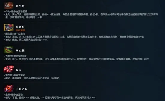 DOTA2迎来重大更新！7.38奔流不息版本正式上线