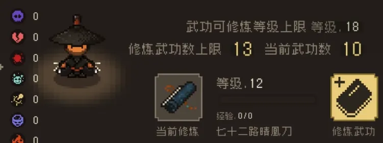 大江湖之苍龙与白鸟加点推荐 大江湖之苍龙与白鸟天赋怎么加点