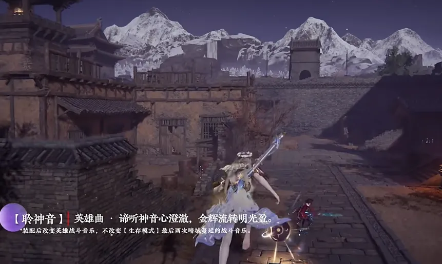永劫无间手游席拉皮肤有哪些 永劫无间手游席拉角色介绍
