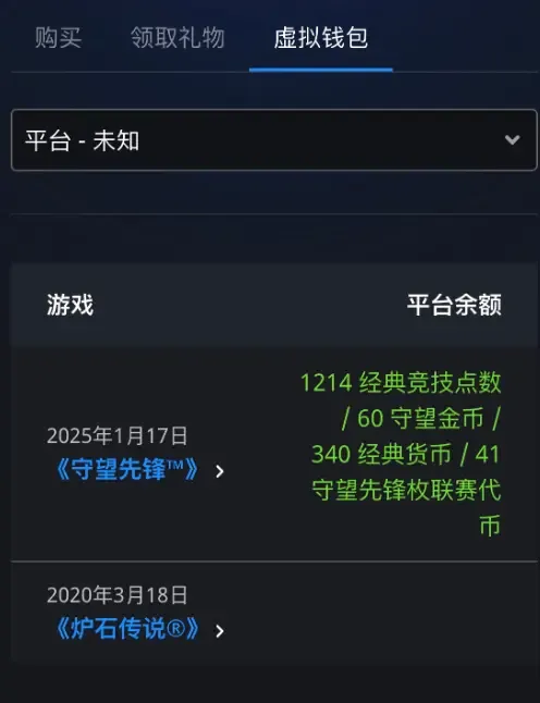 守望先锋2月19日开服终极福利指南-守望先锋开服福利如何领取
