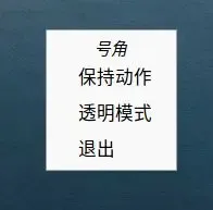 让你的桌面变成基建！免费开源明日方舟桌宠软件ArkPets使用教程