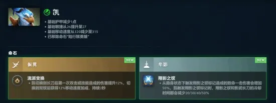 DOTA2迎来重大更新！7.38奔流不息版本正式上线