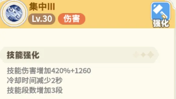 彩虹橙双枪怎么玩 彩虹橙手游双枪流派玩法介绍