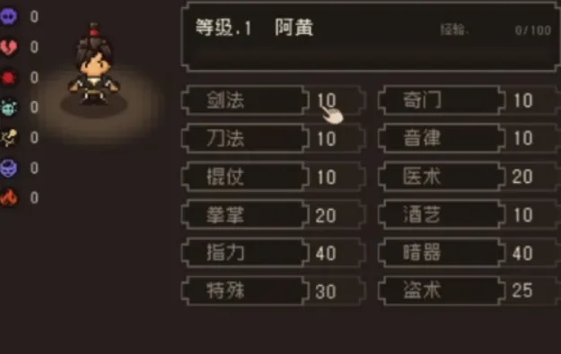 大江湖之苍龙与白鸟加点推荐 大江湖之苍龙与白鸟天赋怎么加点