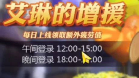 龙之谷世界疲劳值几点恢复 龙之谷世界疲劳值恢复时间介绍