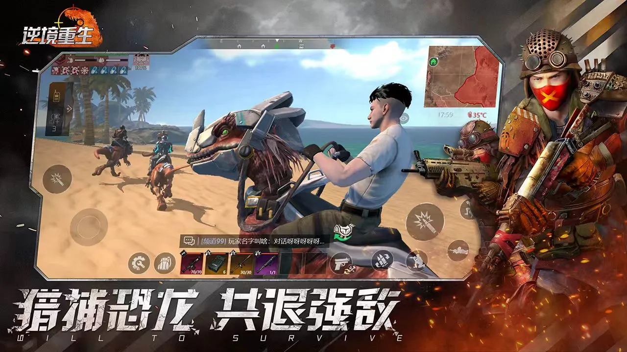 逆境重生好玩吗 逆境重生游戏玩法介绍