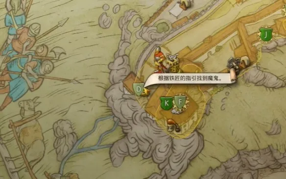 天国拯救2特罗斯基的恶魔任务流程-特罗斯基的恶魔壁炉位置