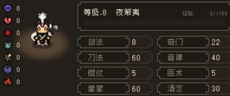 大江湖之苍龙与白鸟队友入队条件 大江湖之苍龙与白鸟队友入队条件是什么
