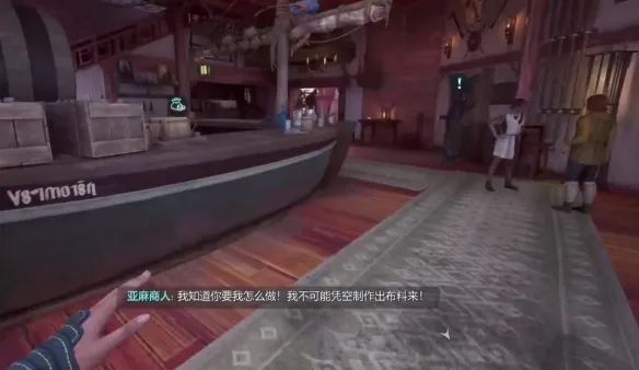 宣誓三子城独特装备在哪-宣誓三子城独特装备位置介绍