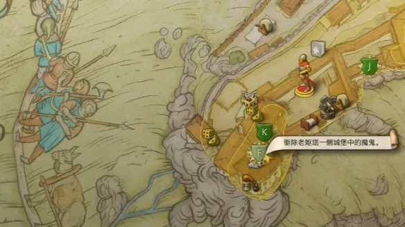 天国拯救2特罗斯基的恶魔任务流程-特罗斯基的恶魔壁炉位置