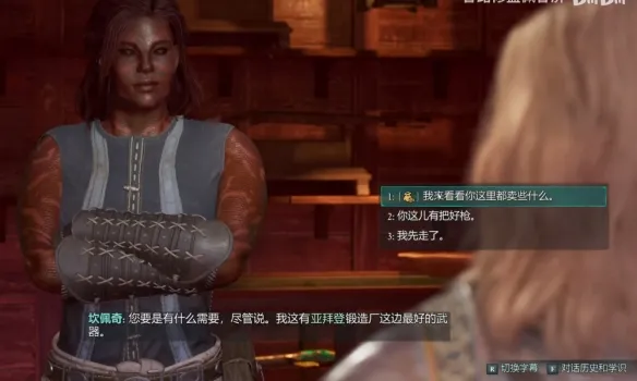 宣誓三子城独特装备在哪-宣誓三子城独特装备位置介绍