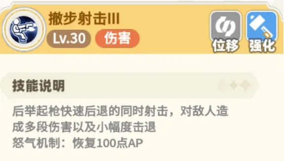 彩虹橙双枪怎么玩 彩虹橙手游双枪流派玩法介绍