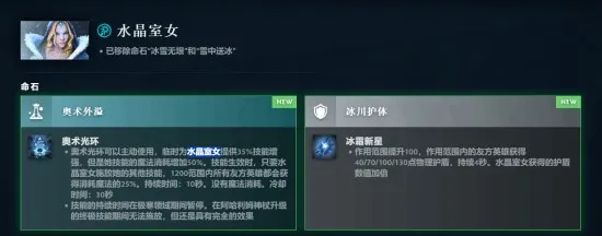 DOTA2迎来重大更新！7.38奔流不息版本正式上线