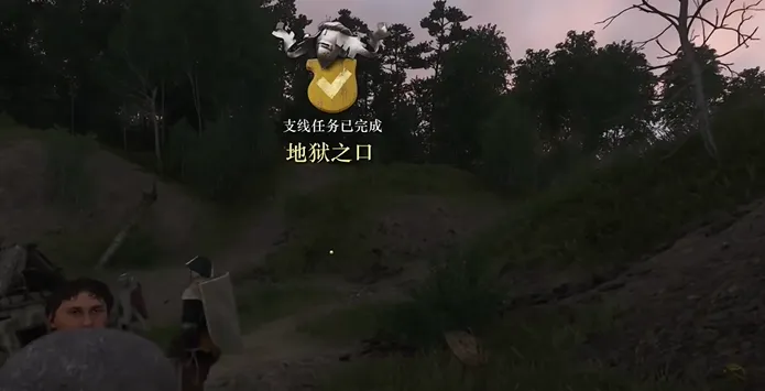 天国拯救2完美结局条件-天国拯救2好结局怎么达成