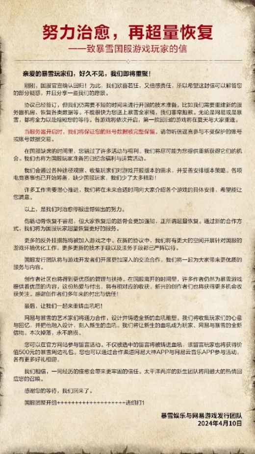 守望先锋回归之前的皮肤还在吗-回归之前的皮肤还在不在
