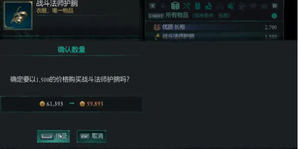 宣誓战斗法师护腕在哪-宣誓战斗法师护腕位置介绍