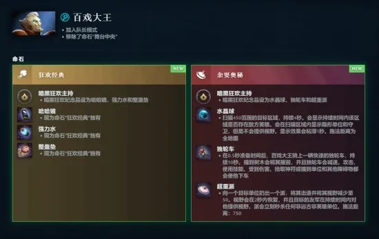 DOTA2迎来重大更新！7.38奔流不息版本正式上线