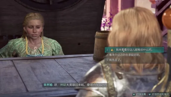 宣誓三子城独特装备在哪-宣誓三子城独特装备位置介绍