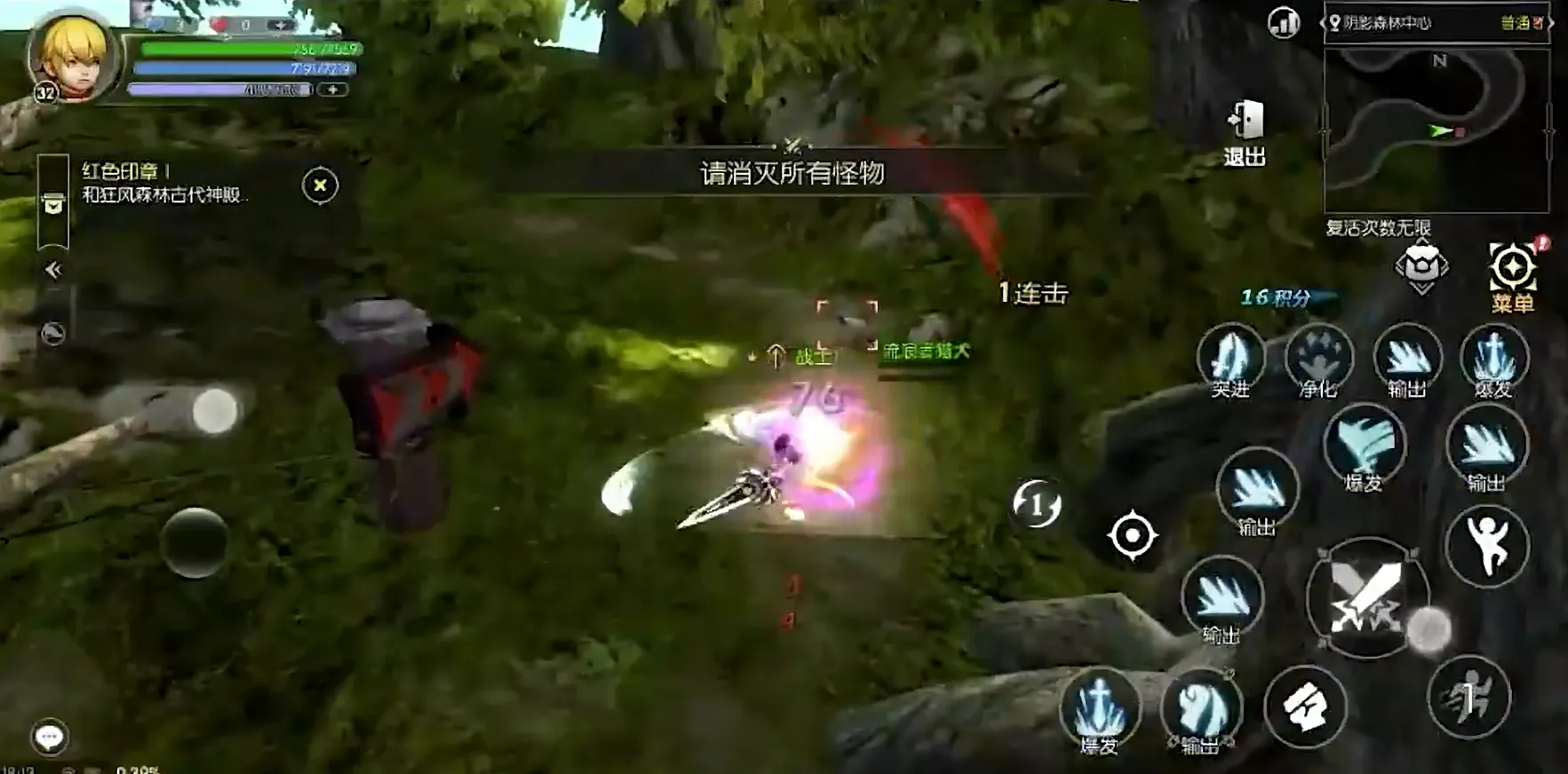 龙之谷世界介绍分享 龙之谷世界好玩吗