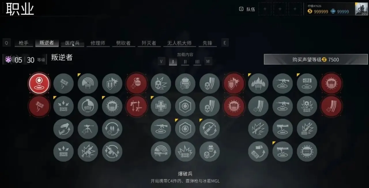 epic僵尸世界大战劫后余生存档分享-僵尸世界大战怎么替换存档