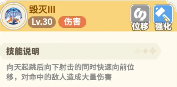 彩虹橙双枪怎么玩 彩虹橙手游双枪流派玩法介绍