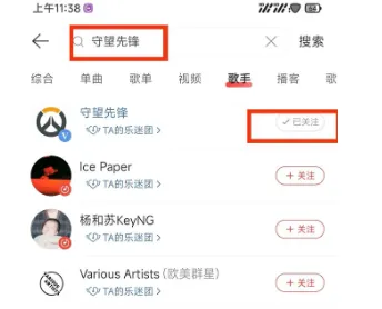 守望先锋国服植物学家怎么领-回归奖励植物学家皮肤领取教程