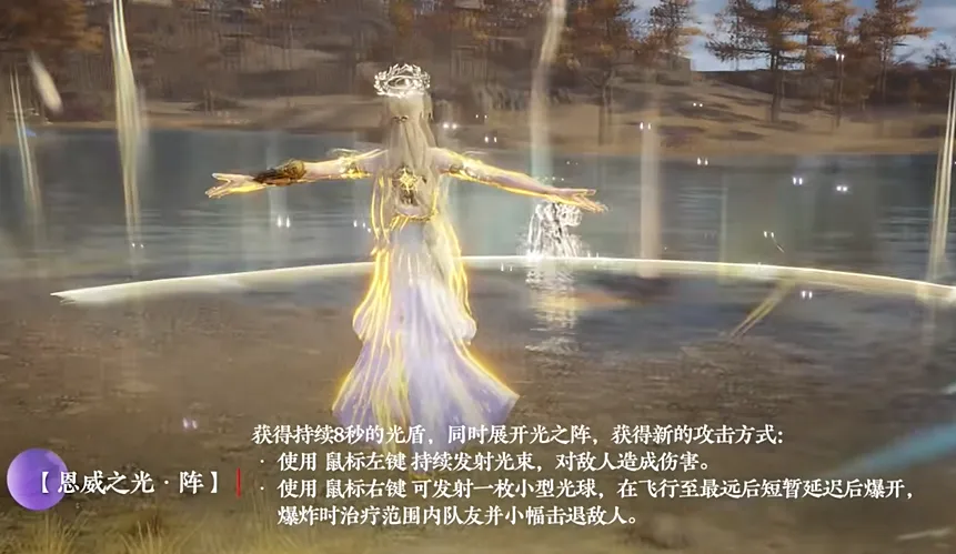 永劫无间手游席拉皮肤有哪些 永劫无间手游席拉角色介绍