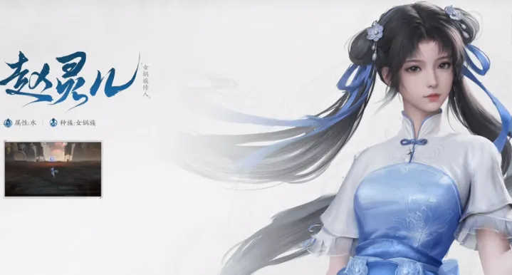 仙剑世界林月如技能 仙剑世界林月如组队推荐