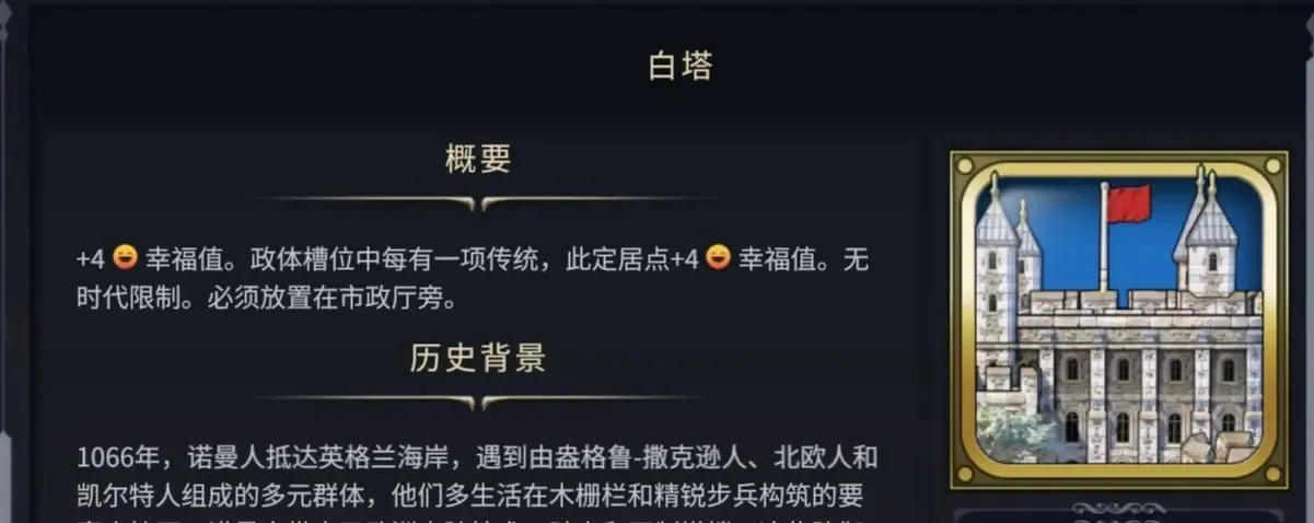 文明7游戏探索时期必抢的奇观有哪些-文明7游戏探索时期奇观选择
