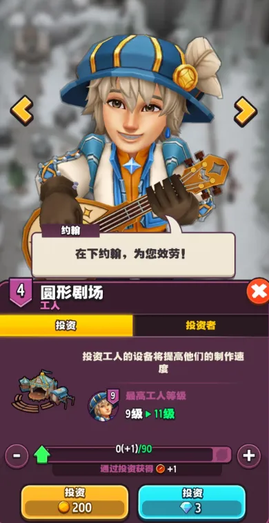传奇商店经营与打造国服下载地址分享 传奇商店经营与打造国服在哪下载