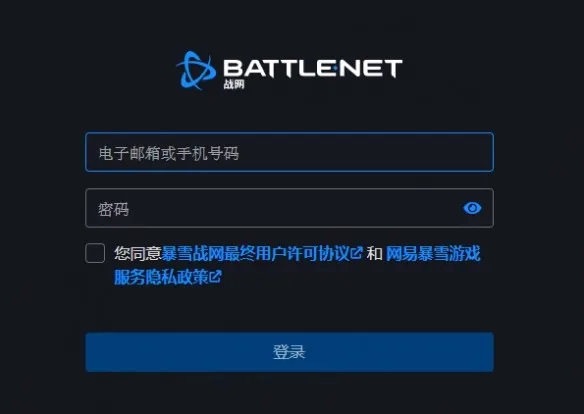 守望先锋回归更新失败解决方法-守望先锋更新失败怎么办