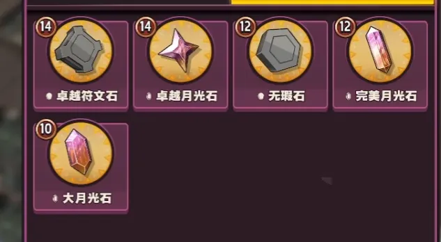 传奇商店经营与打造合成在哪 传奇商店经营与打造合成方法说明