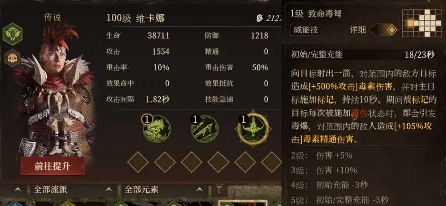 龙息神寂s2赛季地图改动有哪些 龙息神寂s2赛季改动一览