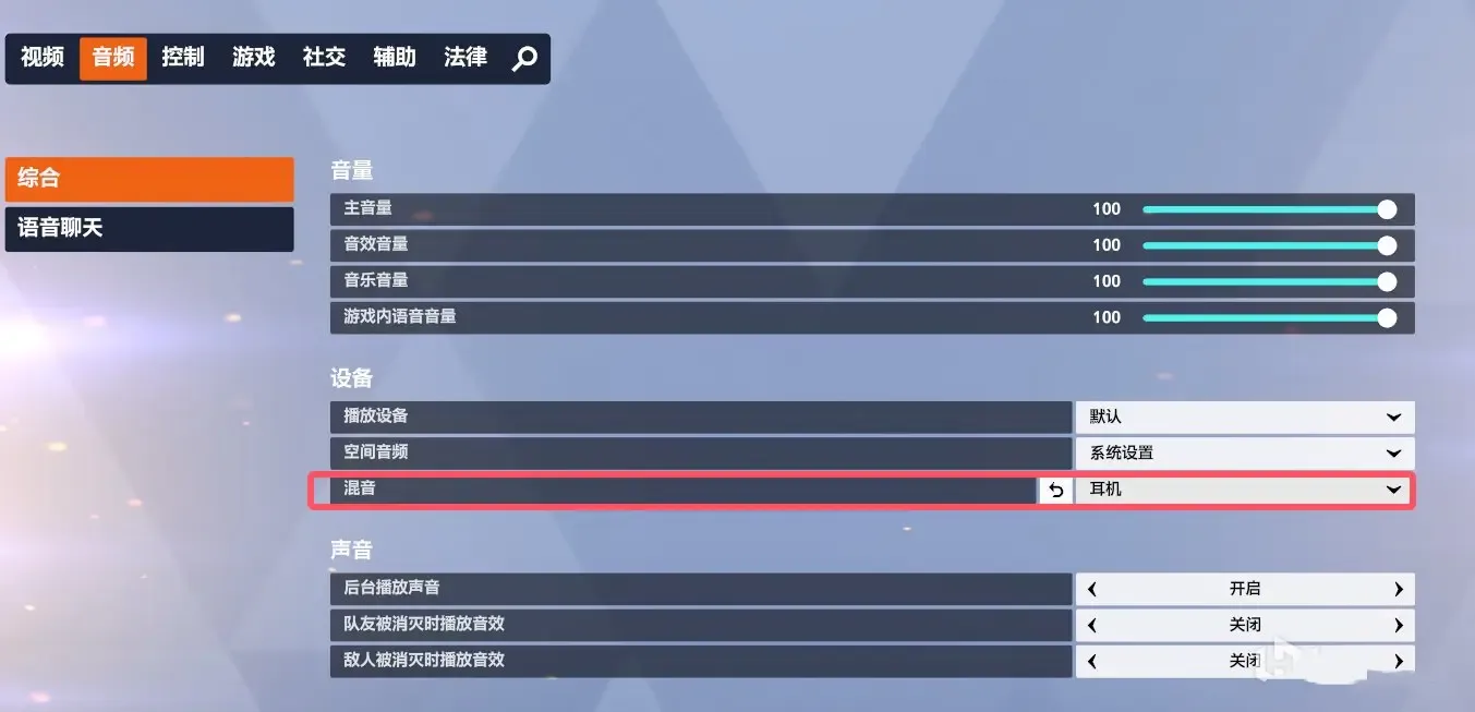 守望先锋高帧率画面怎么设置-守望先锋游戏设置教程