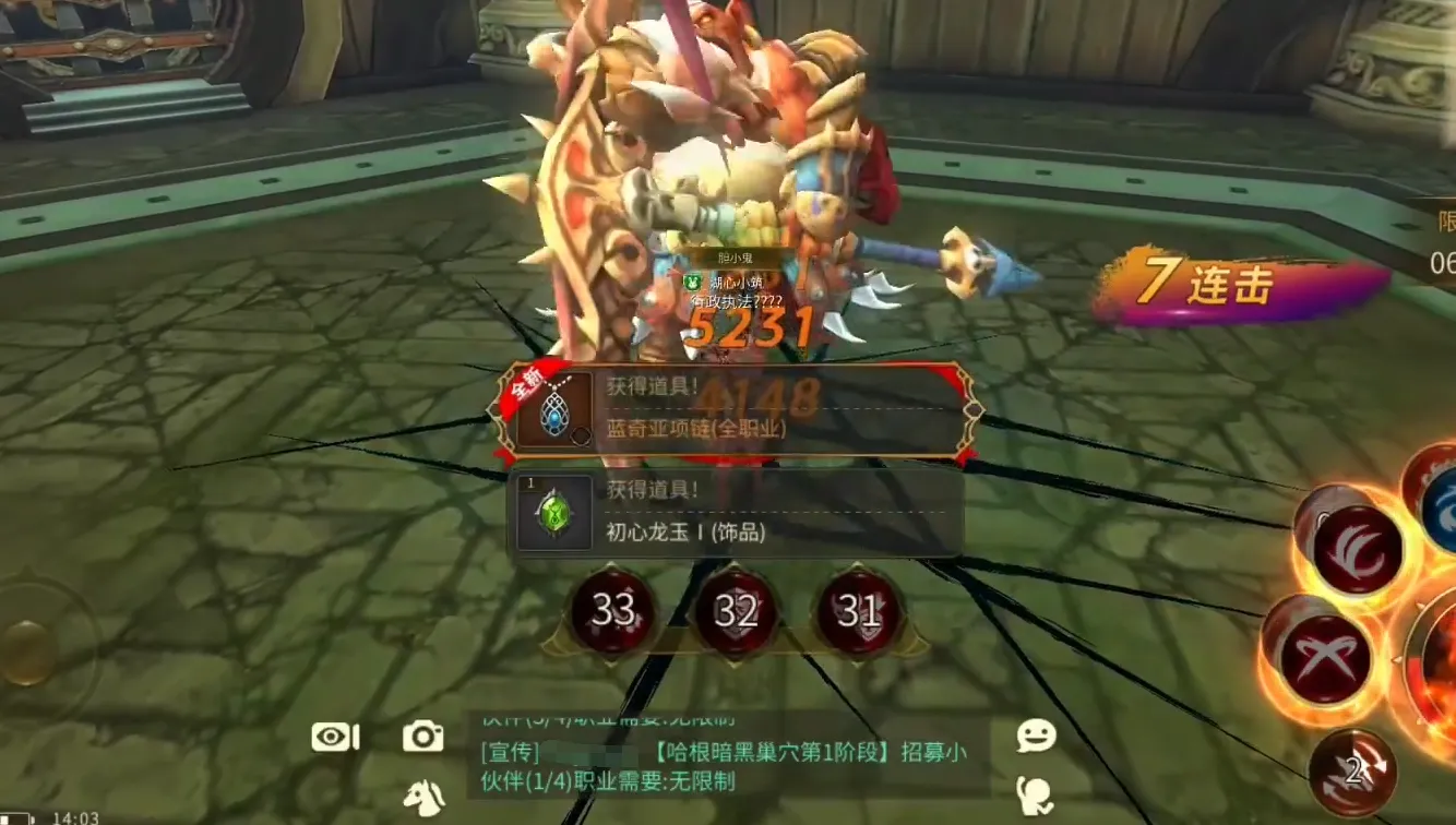 龙之谷世界巢穴有哪些怪物 龙之谷世界巢穴详细介绍