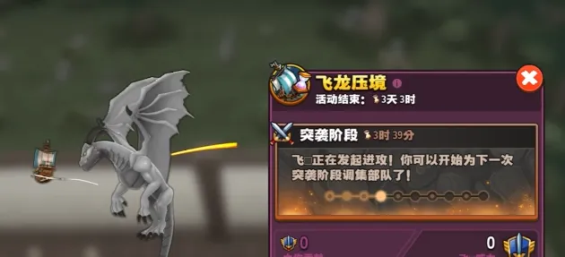 传奇商店经营与打造怎么升级快 传奇商店经营与打造快速升级方法说明